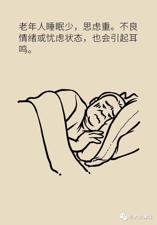 耳鸣还和血管有关？这两种表现可能是大病征兆！