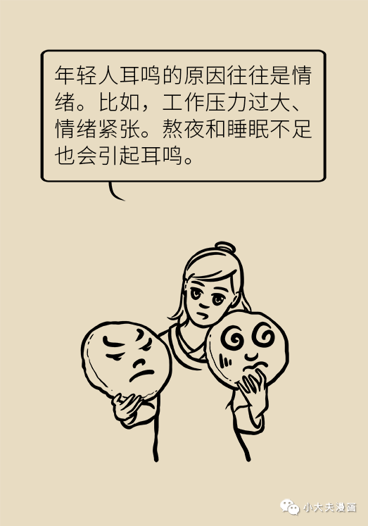 耳鸣还和血管有关？这两种表现可能是大病征兆！