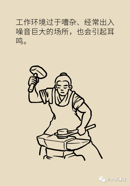 耳鸣还和血管有关？这两种表现可能是大病征兆！