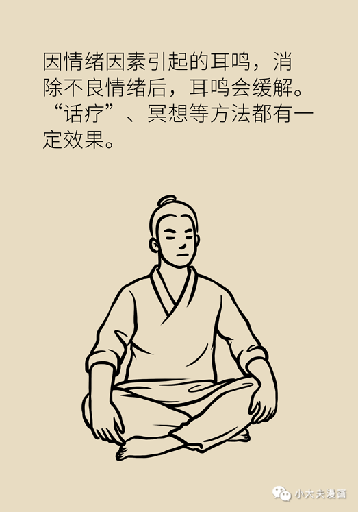 耳鸣还和血管有关？这两种表现可能是大病征兆！