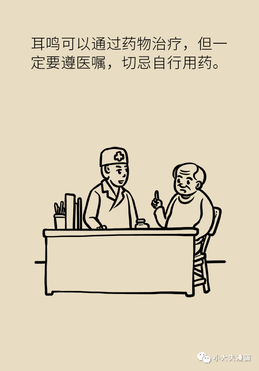 耳鸣还和血管有关？这两种表现可能是大病征兆！
