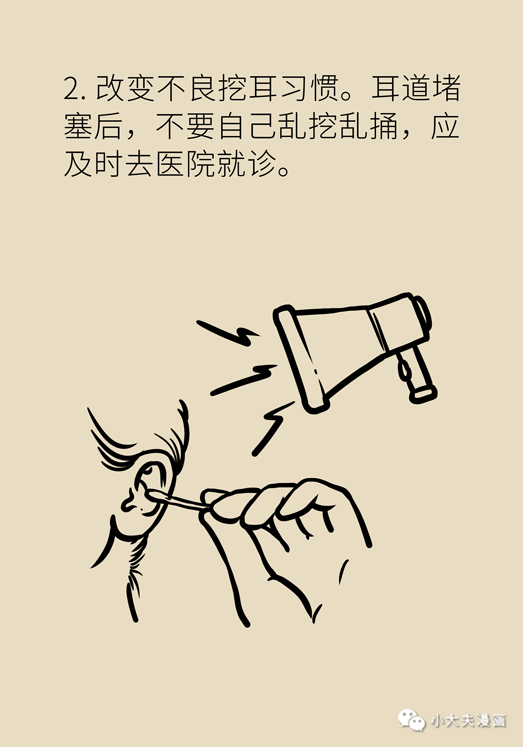 耳鸣还和血管有关？这两种表现可能是大病征兆！