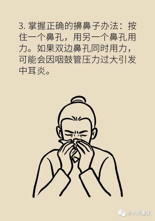 耳鸣还和血管有关？这两种表现可能是大病征兆！