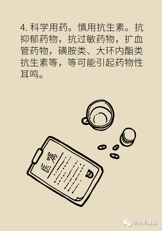 耳鸣还和血管有关？这两种表现可能是大病征兆！