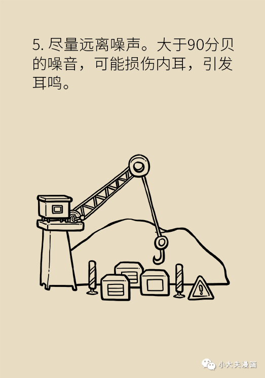 耳鸣还和血管有关？这两种表现可能是大病征兆！