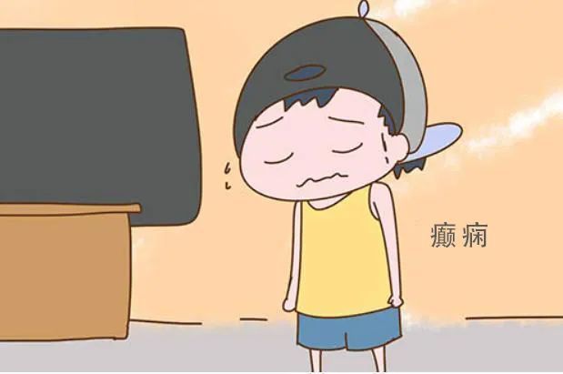 人们应怎样看待癫痫疾病？