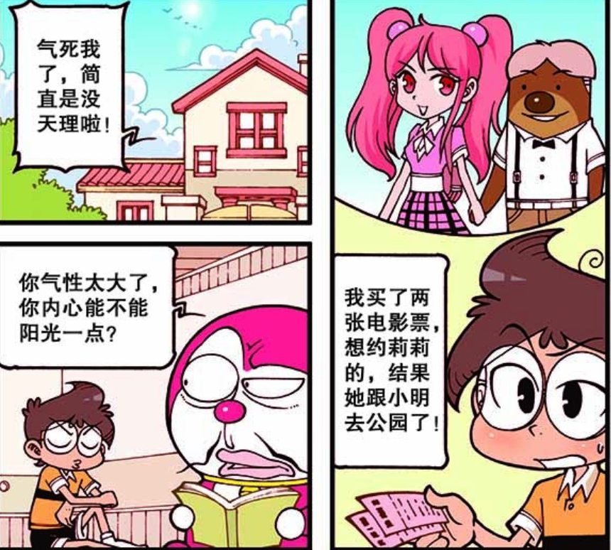 成语气什么雄_等什么君