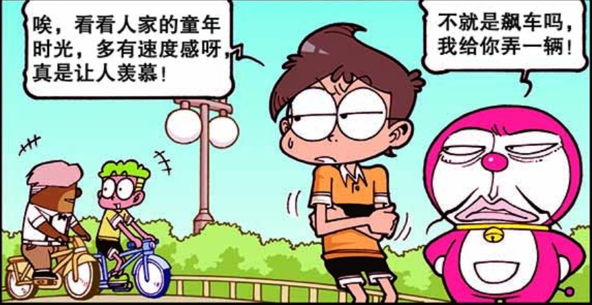 成语气什么雄_等什么君