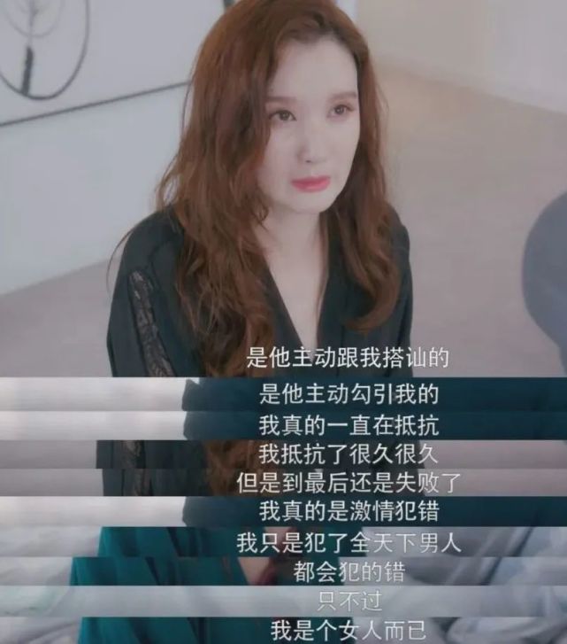 拍戏流产,被称"万年渣女",这个39岁"坏女人"跟你想得