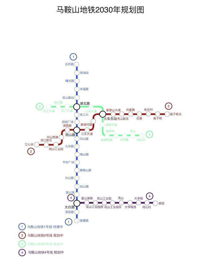 马鞍山地铁规划图马鞍山轨道交通一号线规划的起点是在慈湖高新区北环