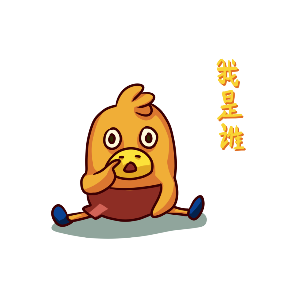 这一夜终于过去了,下一夜也不远了接班的时候我元气满满,晚上 5 点半