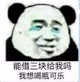 表情包爱看不看吧