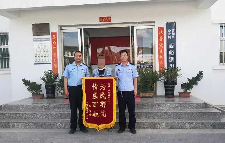 西和县有多少人口_西和县晚霞湖图片