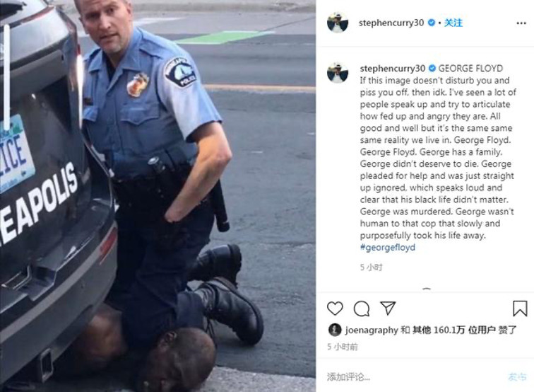 美国非洲裔男子遇害引爆骚乱.美媒:奴隶制遗毒