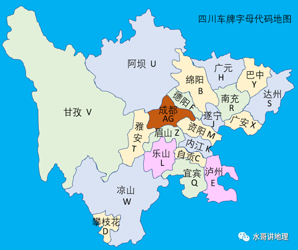 四川车牌字母代码地图