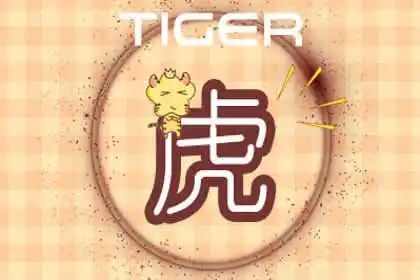 属人什么目成语_成语故事图片(3)