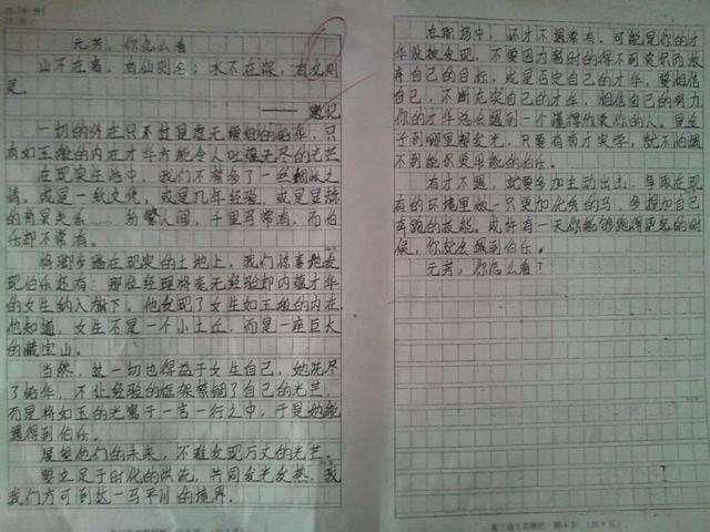 作文总是跑偏掌握以下6种点题扣题法保证你的高考作文不偏题