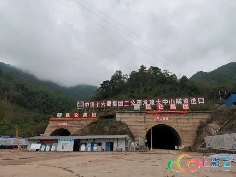 隧道顺利全幅贯通,这标志着云南省首条穿越哀牢山无量山的高速公路