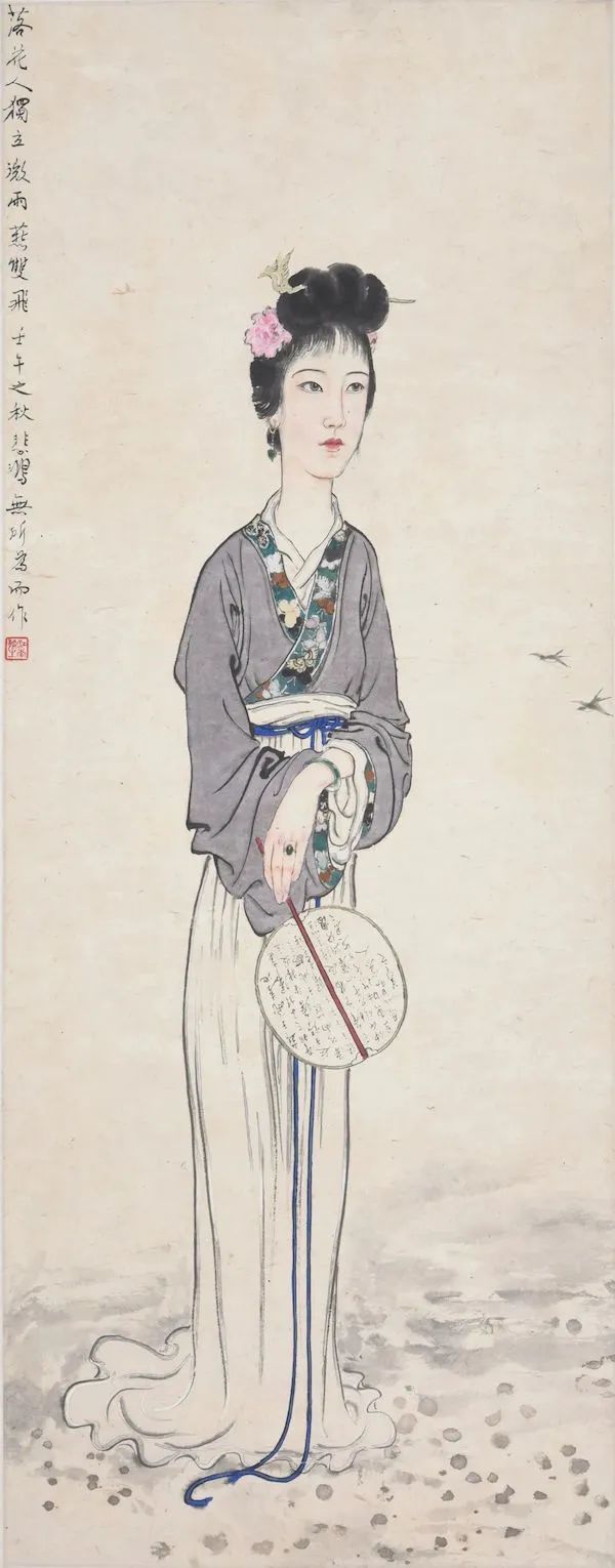 朵云轩120年藏品:徐悲鸿的仕女图与来楚生双钩芝兰