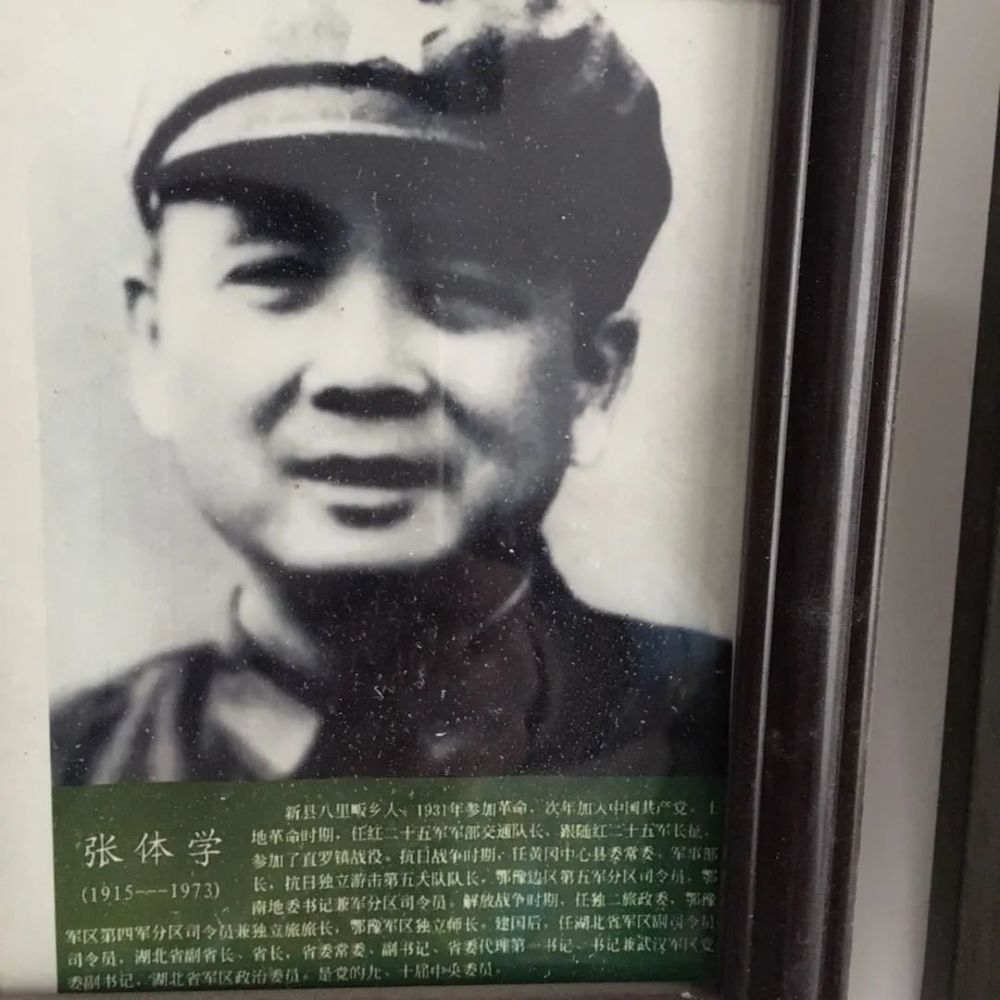 新县香山水库建设的那些人那些事 一一李泽凤的记忆