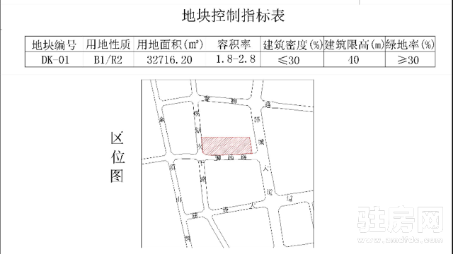 2020西柳GDP_西柳美女(3)