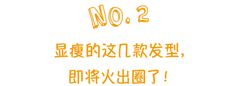 陈芊芊才80斤被嘲胖？get这3点，比瘦绝不会输