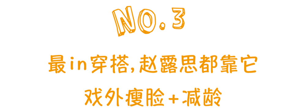 陈芊芊才80斤被嘲胖？get这3点，比瘦绝不会输
