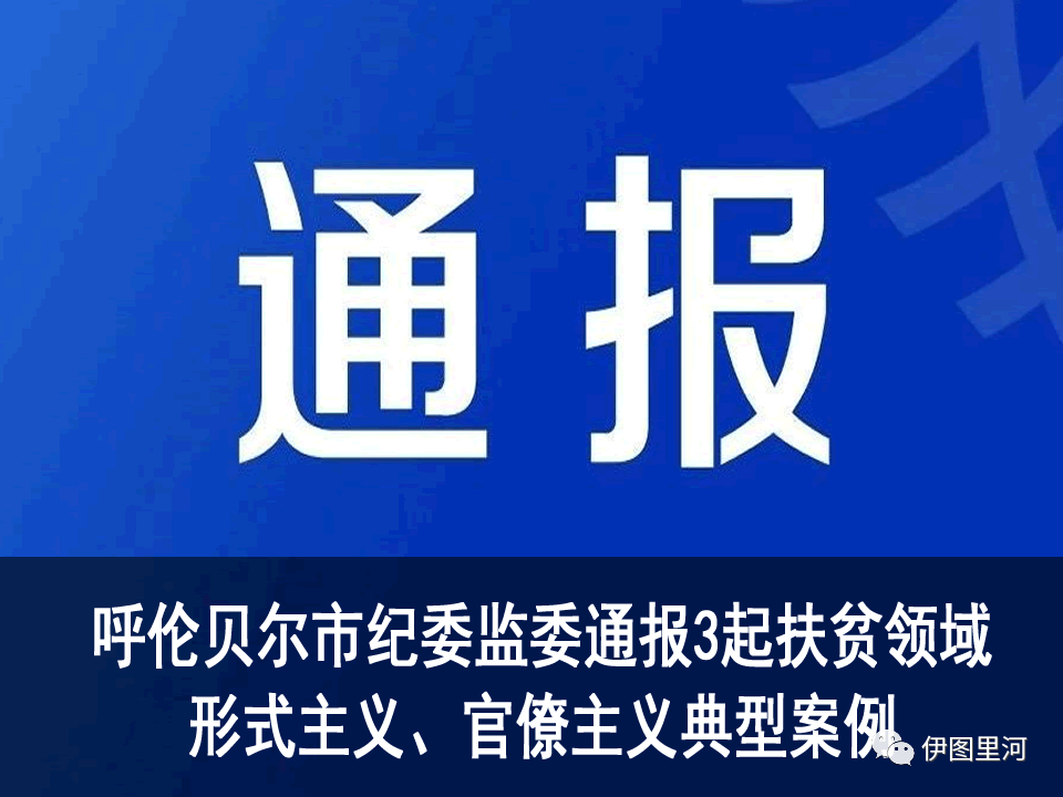 牙克石招聘_牙克石市举办春季用工招聘会(3)