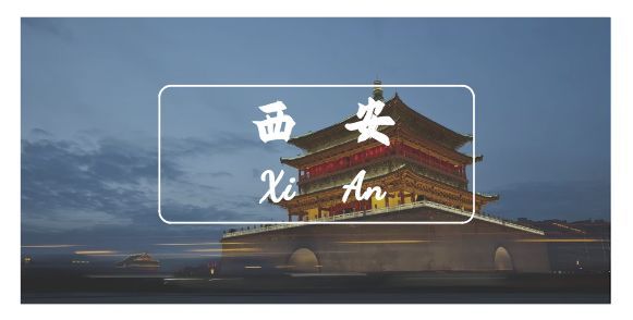 世界四大古都gdp_中国四大古都图片(3)