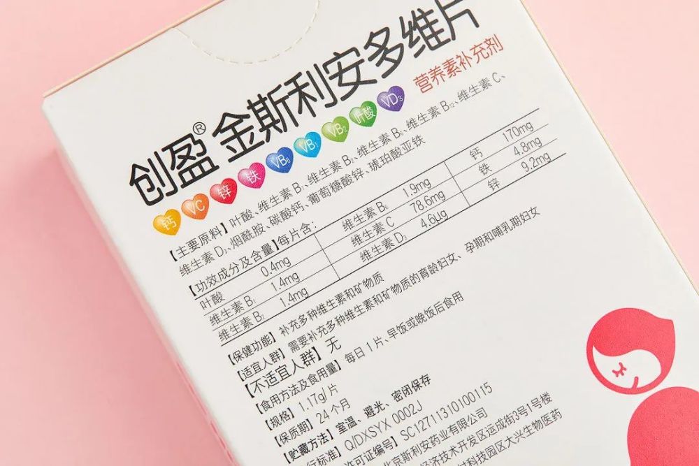 孕期所需的关键营养素，你补对了吗？