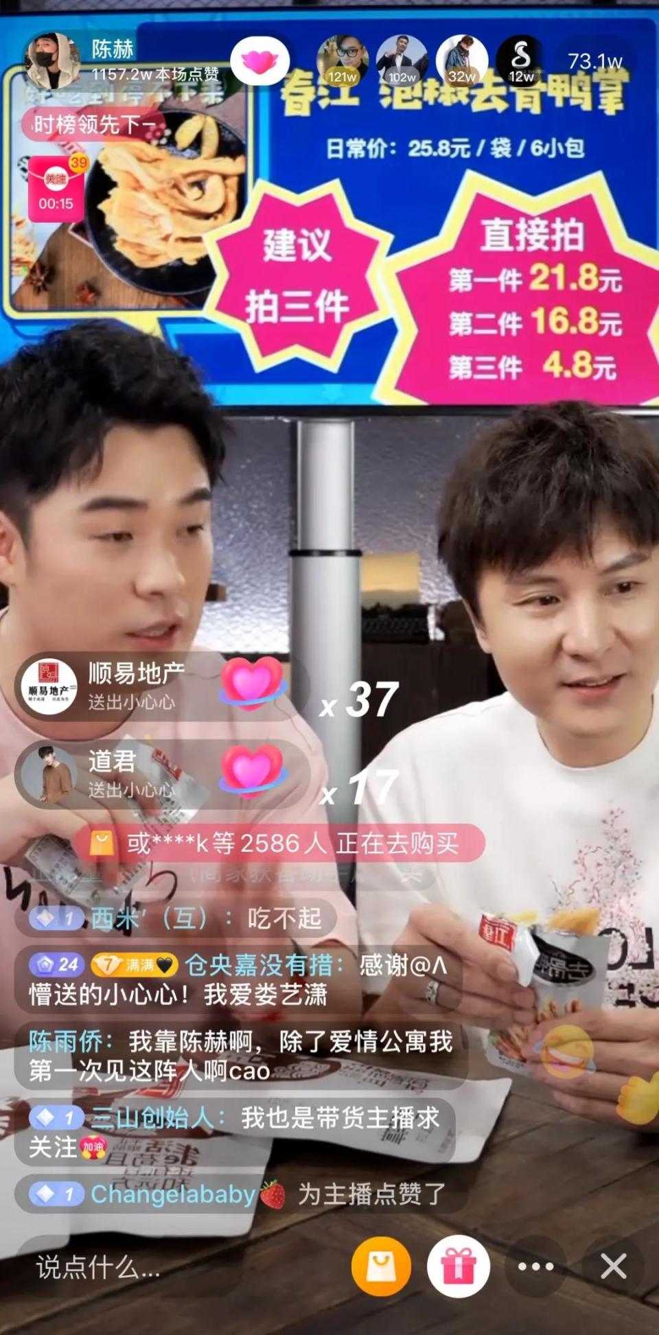 为什么是陈赫?