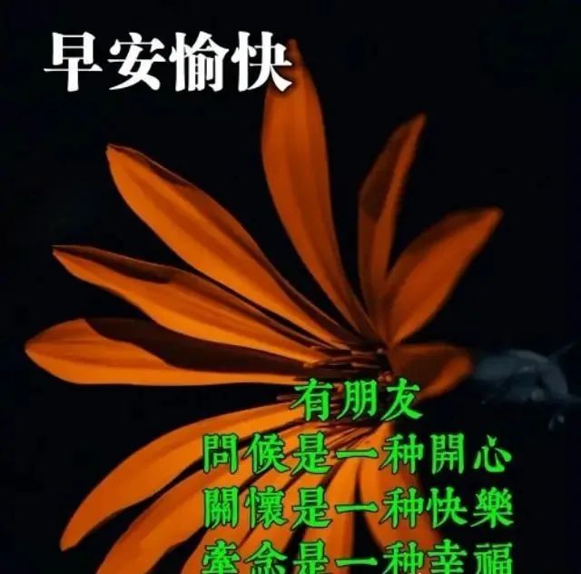 8月31日周一最新早上好问候祝福动态表情图片 8月最新