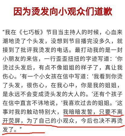 鞠萍曲谱_鞠萍姐姐(2)