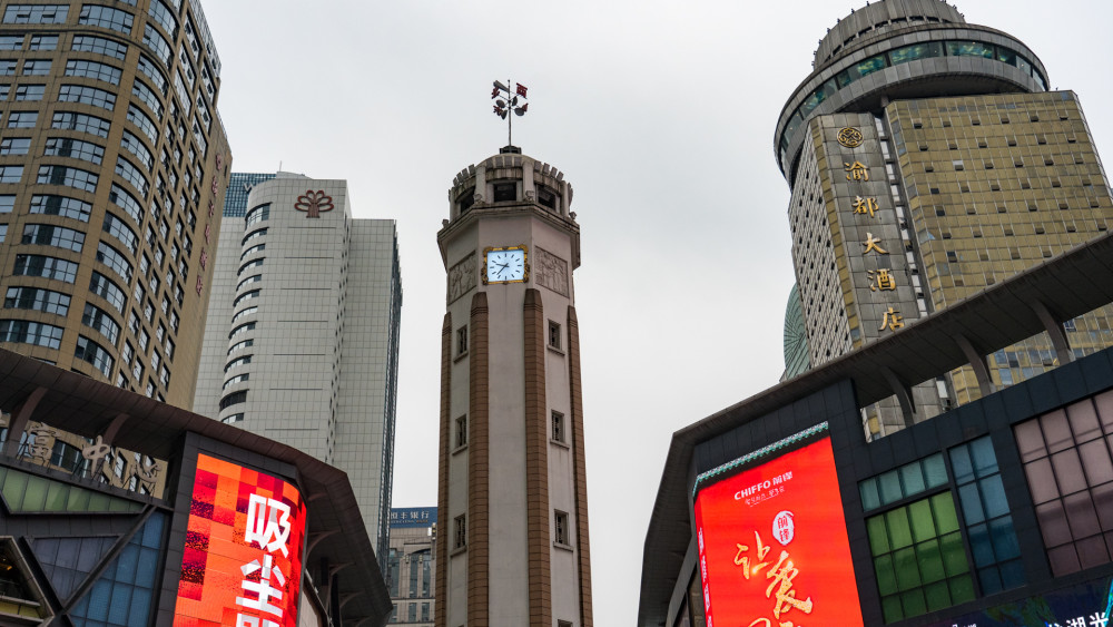 这座重庆人告诉你必须来的地方,名称为"重庆解放碑",是重庆标志建筑之