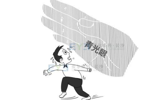 爱生闷气、脾气火爆？专家提醒：青光眼也是有“性格”的