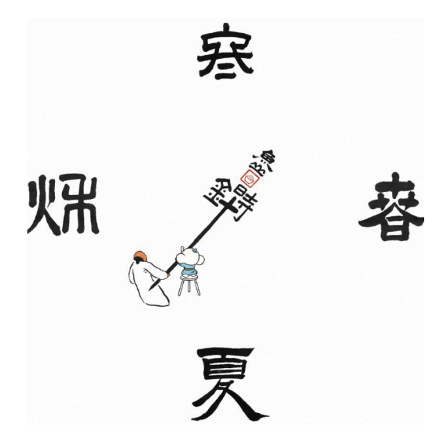 合什么雨成语_成语故事图片(3)