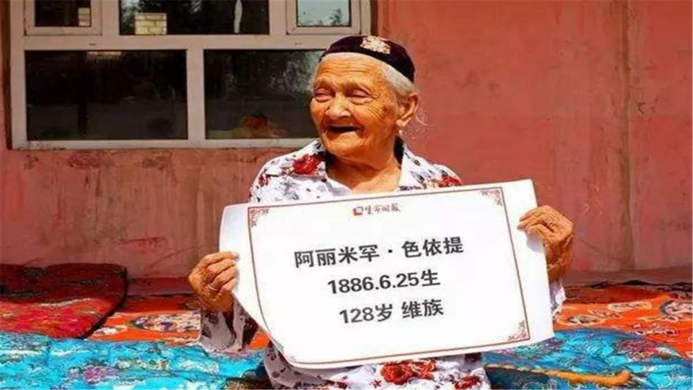 中国最长寿老人，现年134岁，喜欢吃的东西普通人难以下咽