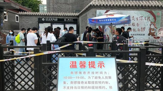 北京现在可以自由出入吗
 （北京现在可以自由出入吗最新消息）