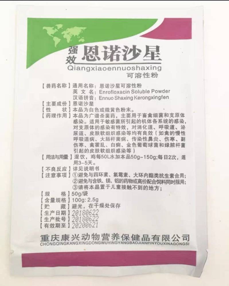 你常吃的阿莫西林，正在引起一场灾难