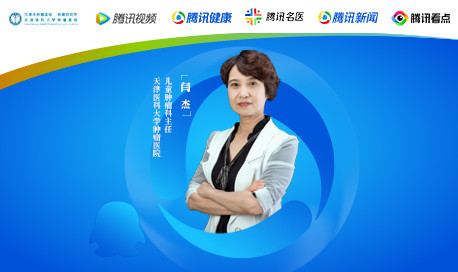 孩子也会得肿瘤？儿童肿瘤科专家提示您发病征兆