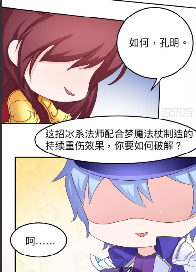 搞笑疯人:貂蝉的眼里只有子龙哥哥,为他加油打气,吕布
