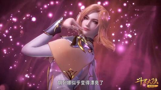 斗罗:千仞雪实力更强,为什么比比东却更喜欢胡列那?原因真实!