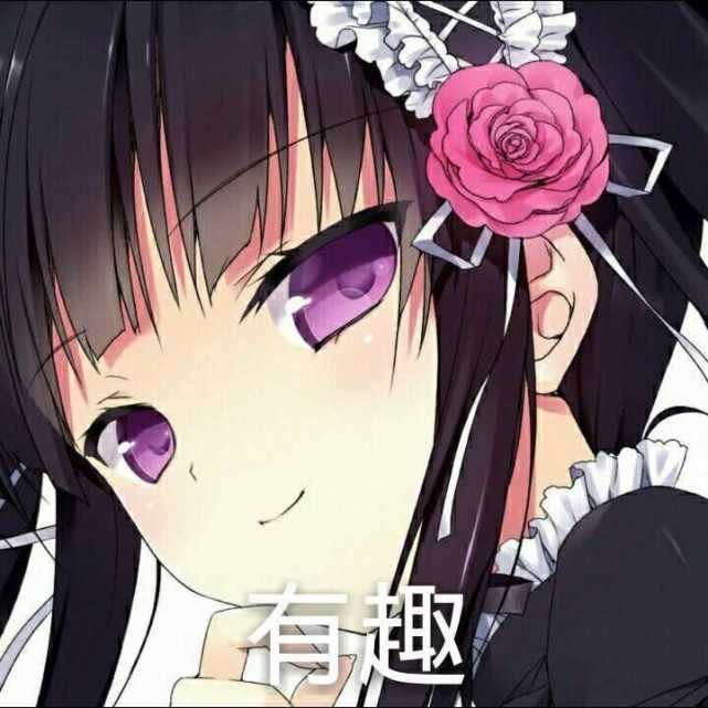 沙雕二次元表情包:持茶在手,笑看纷争