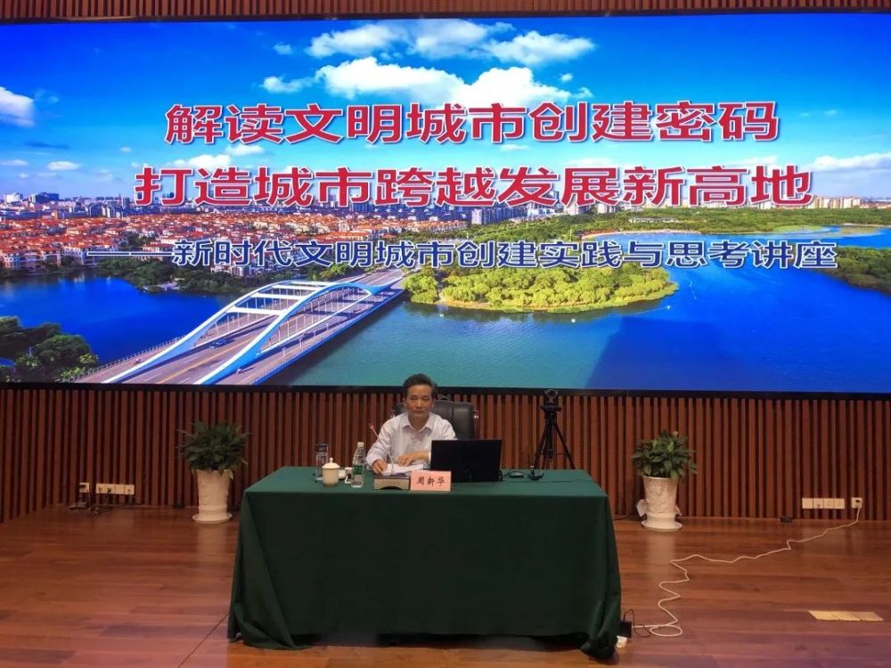 会秘书长周新华和苏州大学社会学院副院长,社会学系主任,教授宋言奇