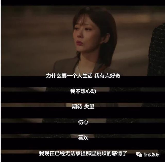 39岁了,她已经不想心动,期待,失望,伤心,不想再承担那些跳跃的感情.