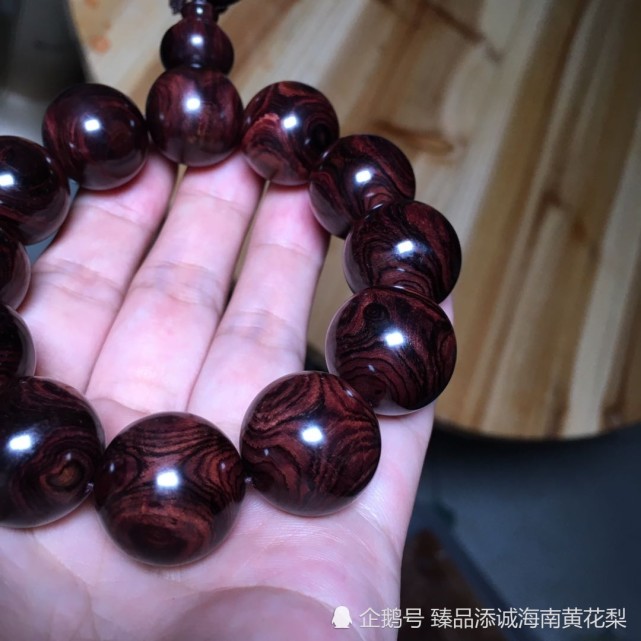海南黄花梨紫油梨老料x纹对眼手串欣赏