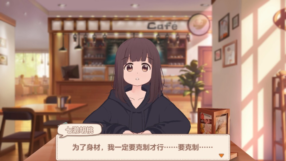 胡桃日记旅行三部曲赴约拍照谈心你get到了吗