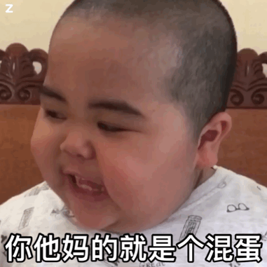 小胖子表情包:不是你想的那样