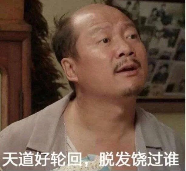 陈都灵在线发问：发际线后移是可逆的吗？