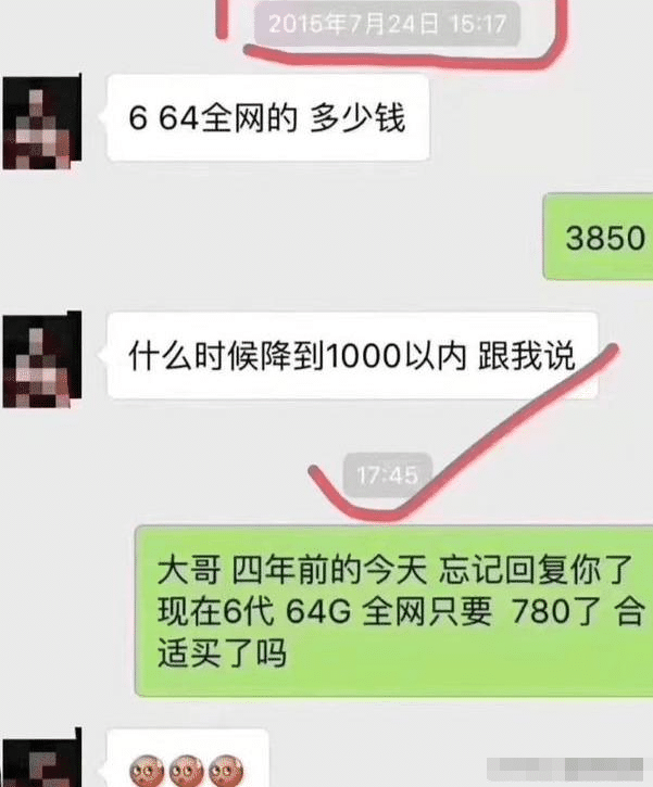 女朋友说我们两个不太搭怎么回复_聊天万能回复背景图(2)